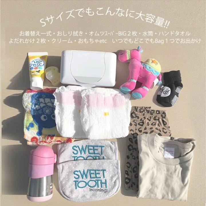 こだわりを感じさせる名前プリント入り