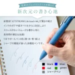 おしゃれな書体でお名前をプリント
