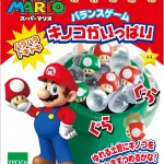 グラグラ揺れる土管に、キノコを積み上げられるかな？