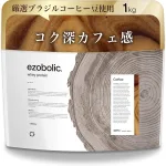 ホエイプロテイン100%コーヒー