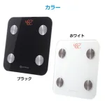 スマホでデータ管理できる体組成計