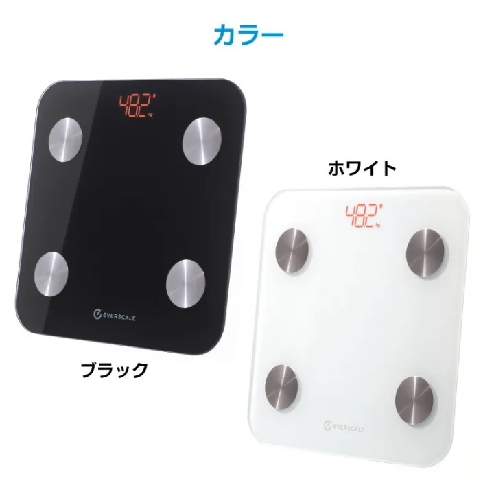 スマホでデータ管理できる体組成計