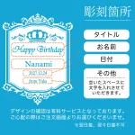 ゴールドの刻印が映える「名入れシャンパン」