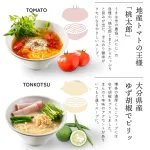 メディアで話題の味が楽しめる