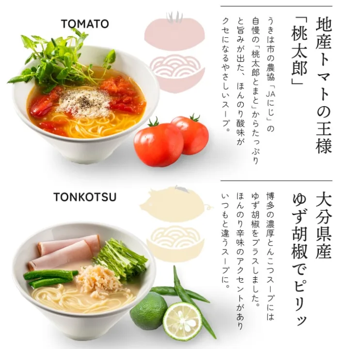 メディアで話題の味が楽しめる