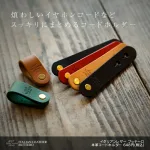 レザーなので耐久性も優秀！