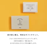 スタジオ写真撮影・オーダーグッズなど、多彩なプランから選べる「犬好きのための体験ギフト」