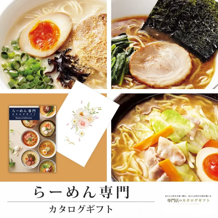 商品は相手の好みにおまかせ