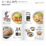 商品は相手の好みにおまかせ