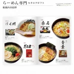商品は相手の好みにおまかせ