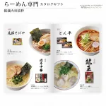 商品は相手の好みにおまかせ