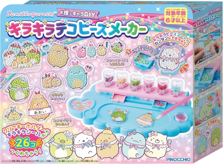 自分で作るわくわく感が醍醐味!