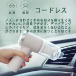 ハンディークリーナー