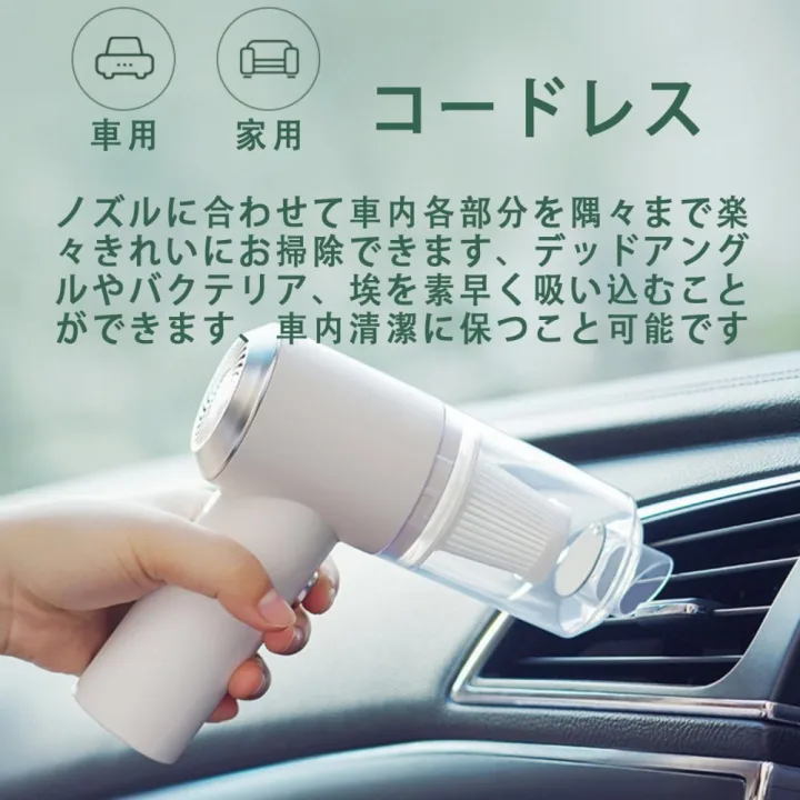 キレイ好きの彼氏も喜ぶ!コンパクトな万能クリーナー