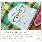 汗もしっかり吸収！綿100%素材