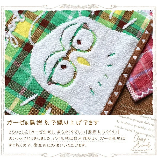 汗もしっかり吸収！綿100%素材