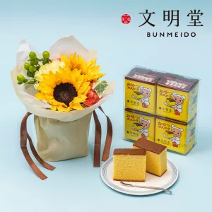 日比谷花壇  父の日 文明堂｢おやつカステラ」とそのまま飾れるブーケのセット