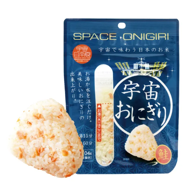 お湯をそそげばおにぎりが完成