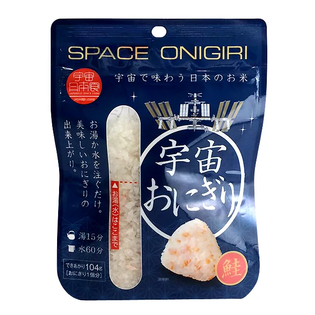 お湯をそそげばおにぎりが完成