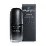 アルティミューン パワライジング セラム 50mL