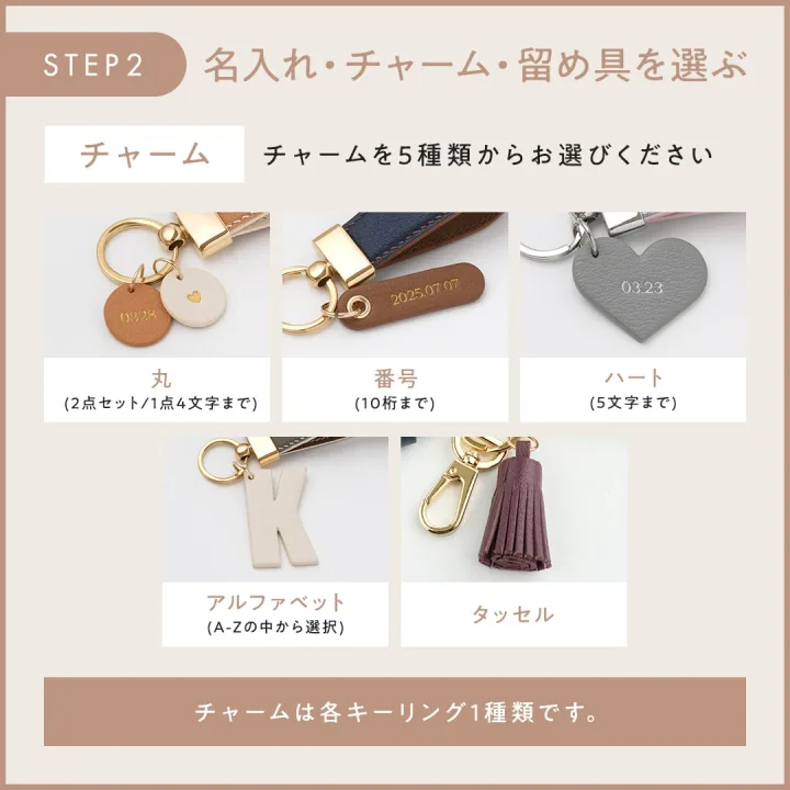 手に取るたびワクワクする「レザーキーリング」