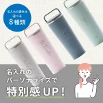 おしゃれな名入れデザインに感動