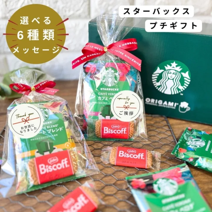 自宅やオフィスで美味しいコーヒーを