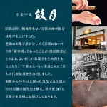 幅広い世代に喜ばれる！