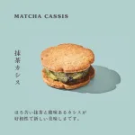 伝統も新しさも感じるプチギフト。おしゃれ過ぎる個装箱にも注目
