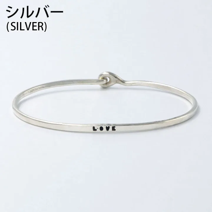 甘すぎないLOVEシルバーバングル