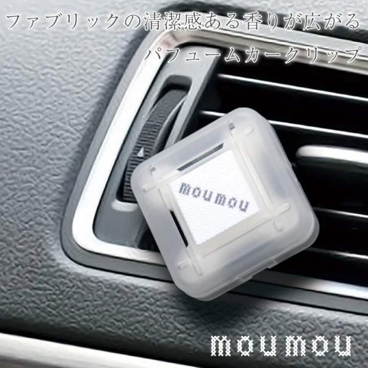 車内にマッチするおしゃれデザイン