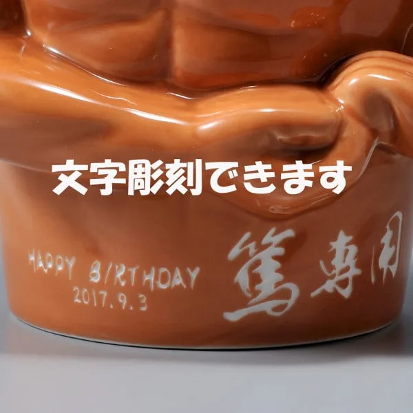 これから筋トレを始める人にもおすすめ！マグカップ