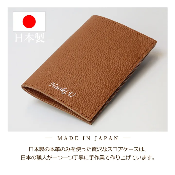 スマートに書き込める「本革スコアカード」
