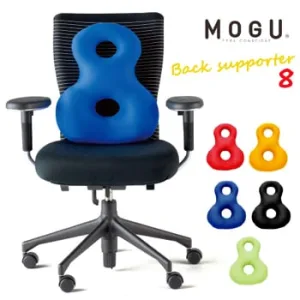 MOGU／モグ ビーズクッション バックサポーター
