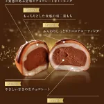 羽二重餅の優しい食感と共に楽しむ、リッチな味わい