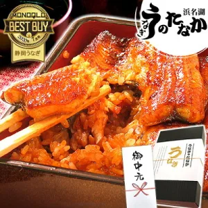 うなぎのたなか うなぎ 蒲焼き