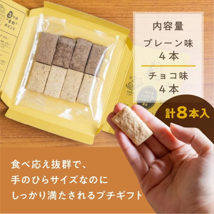 素朴でやさしい体おもいのお菓子。丁寧なラッピングも好評