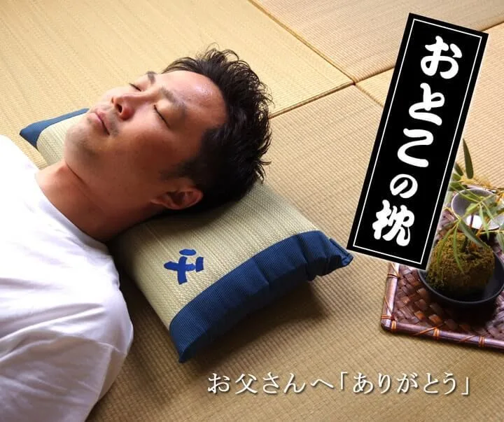 いぐさの香りに包まれて、リラックス