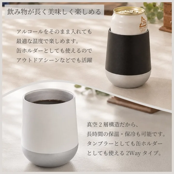 シルエットデザインがおしゃれ!