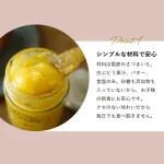 砂糖・添加物不使用。罪悪感なく食べられる、やさしいおいしさ