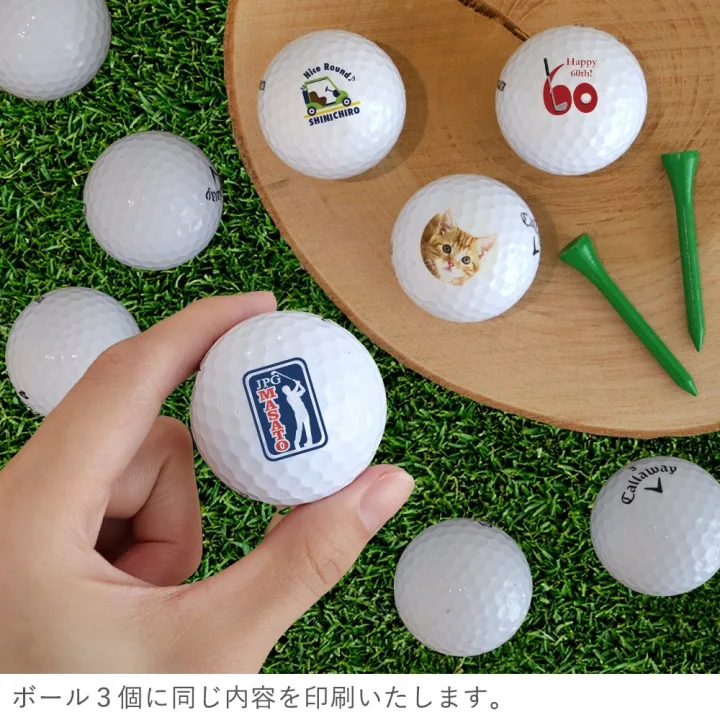 人気アイテムをセミオーダーしてギフトセットに