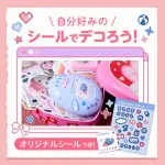 思わず“かわいい！”がこぼれる2,000円ギフト