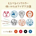 70種類以上のデザインから選べる