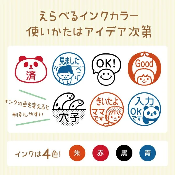 70種類以上のデザインから選べる