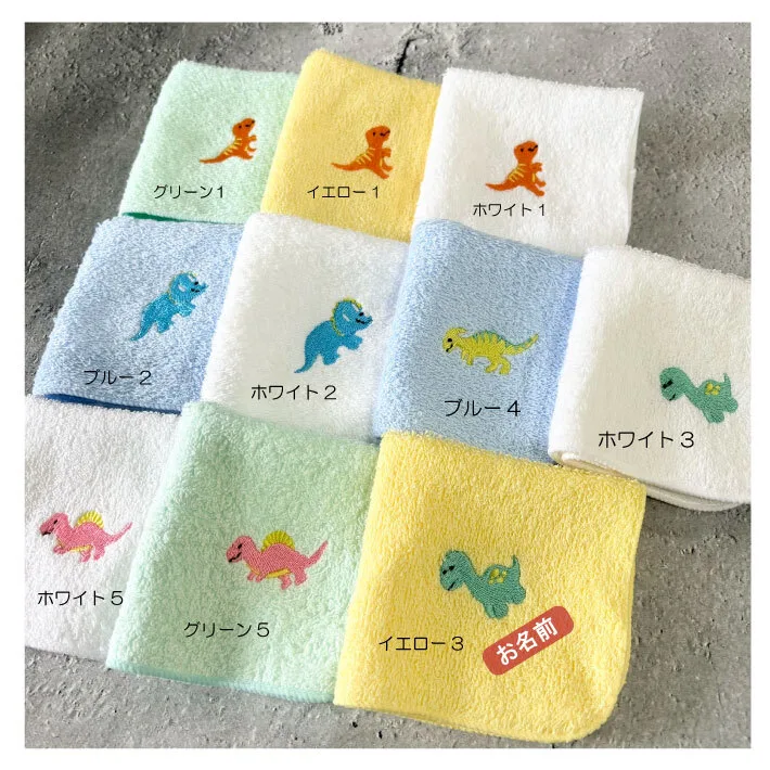 かわいい恐竜とすくすく育って