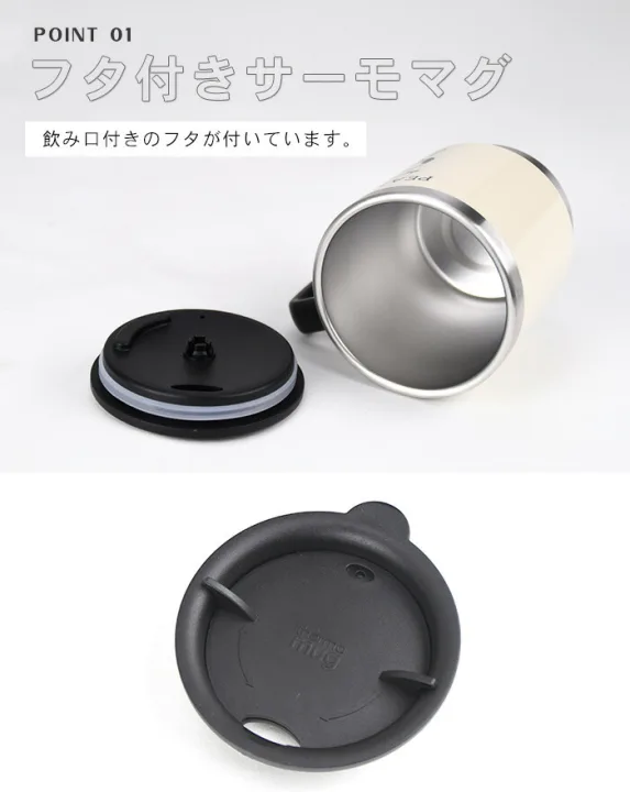 真空断熱で飲み頃温度を保つ「スヌーピー サーモマグ」