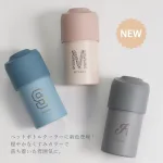 ステンレス製で飲み頃をキープしてくれるからうれしい