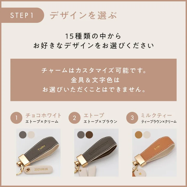 手に取るたびワクワクする「レザーキーリング」
