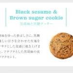 上質なバター・国産小麦を使用