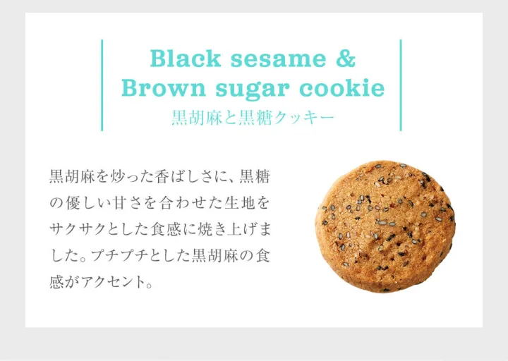 上質なバター・国産小麦を使用